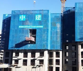 臨時護欄網(wǎng)